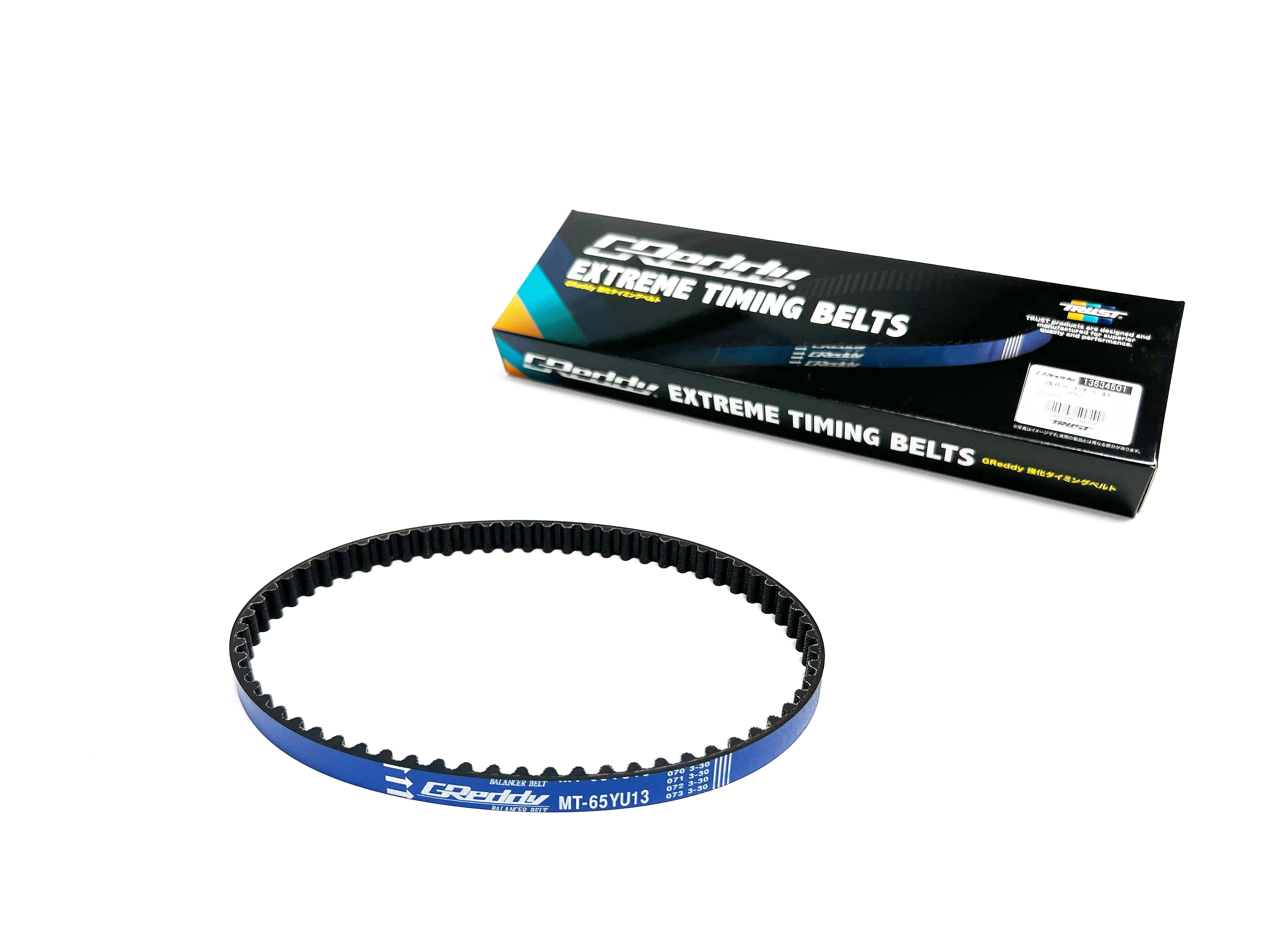 GReddy Extreme Timing Belt(s) - application specific - Image 9