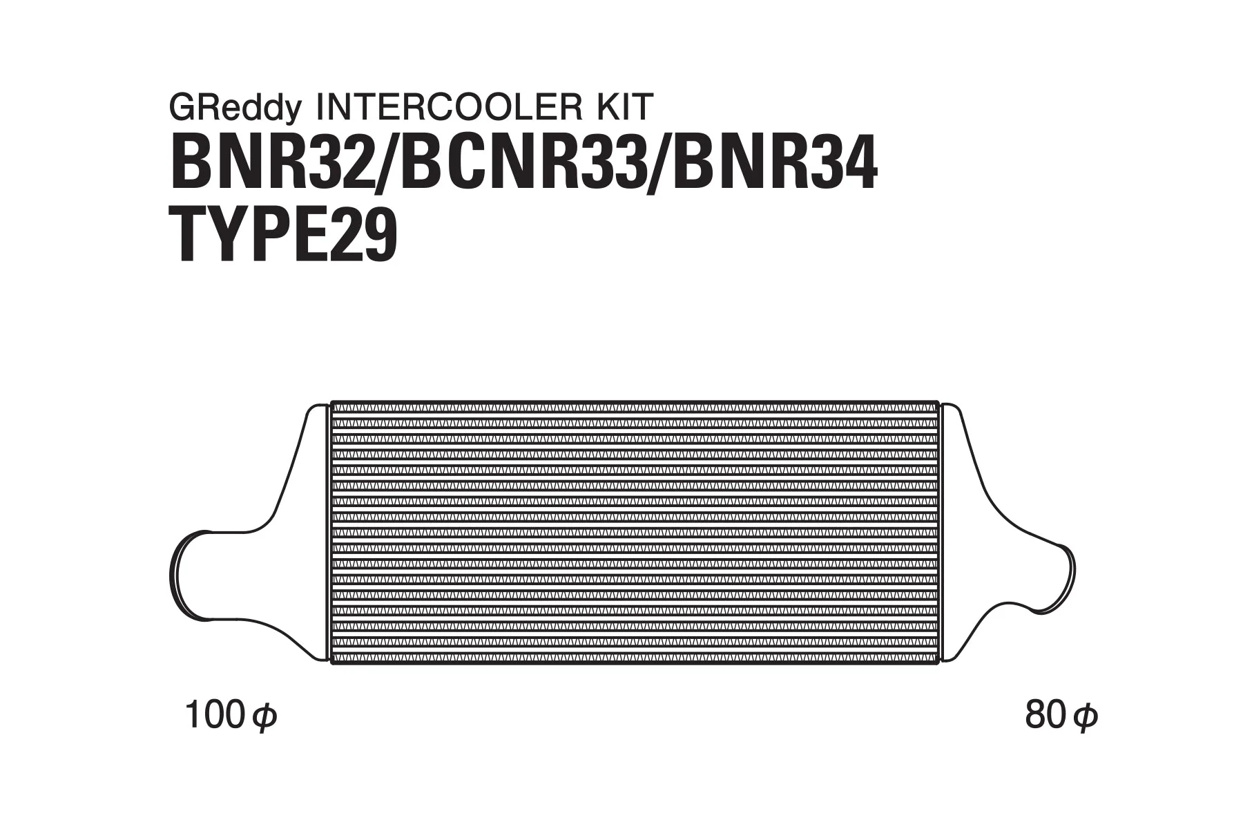 GREDDY INTERCOOLER T-29F BNR33 UPGRADE TURBO KIT - (12020217) - Image 4